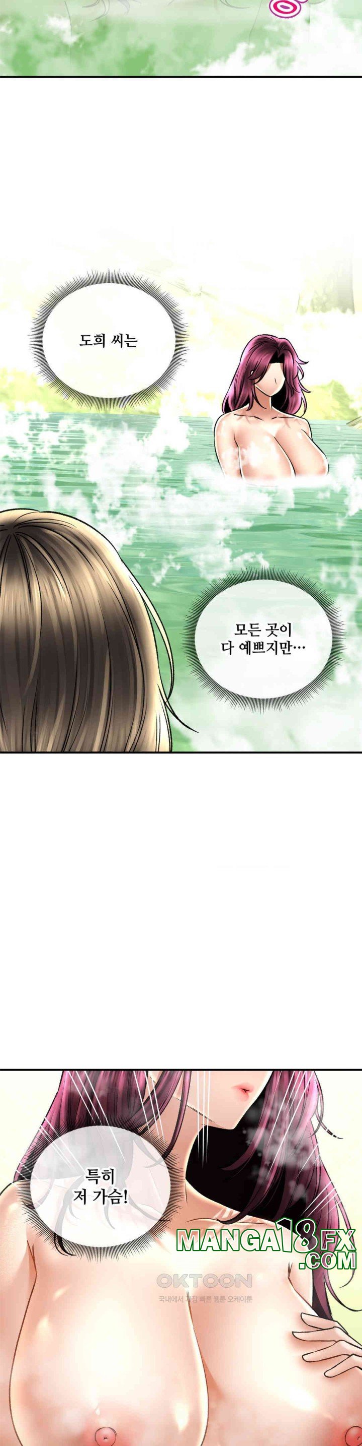 Herbal Love Story Raw Chapter 62 - Page 32