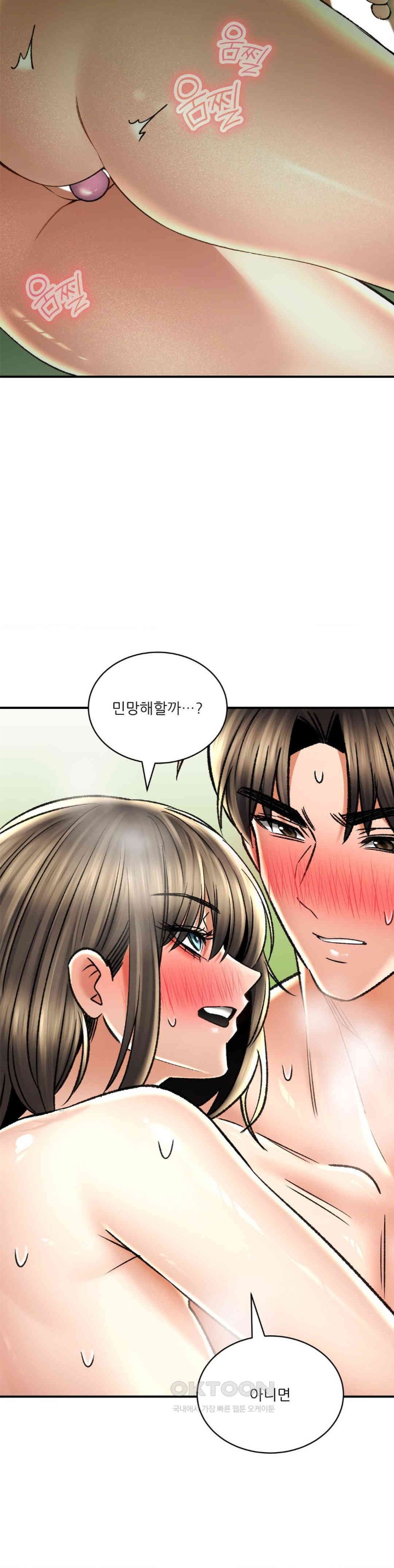 Herbal Love Story Raw Chapter 63 - Page 29