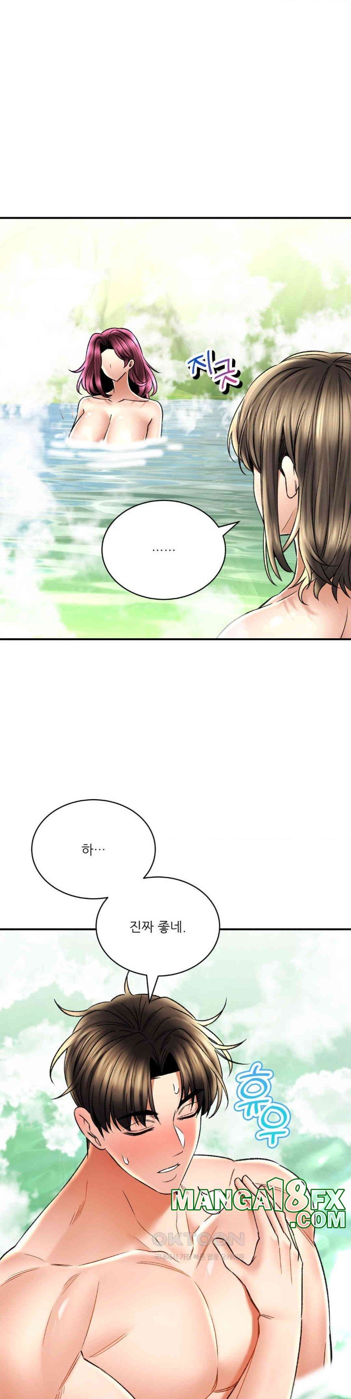 Herbal Love Story Raw Chapter 63 - Page 6