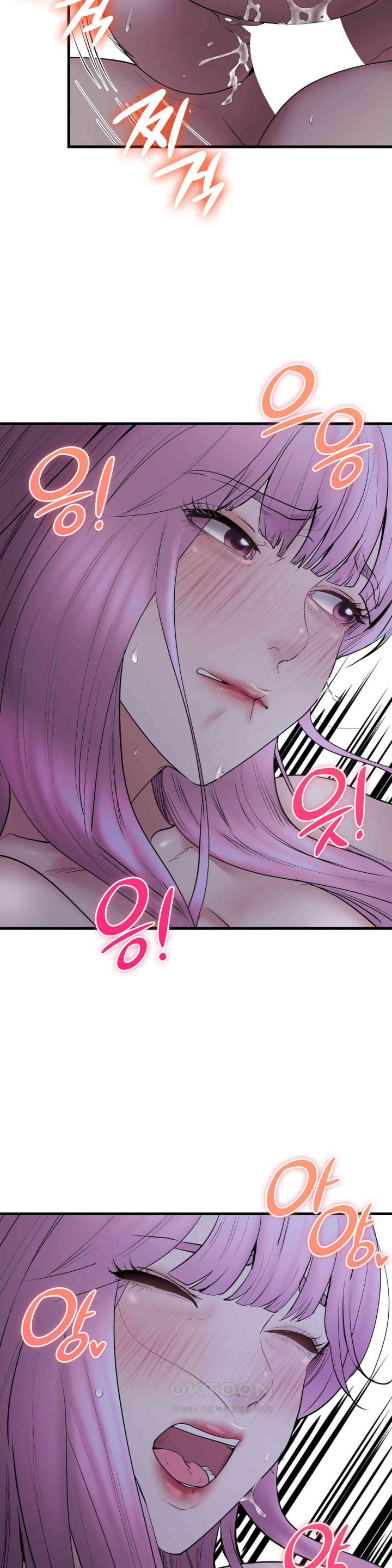 In search of Love Raw Chapter 16 - Page 30