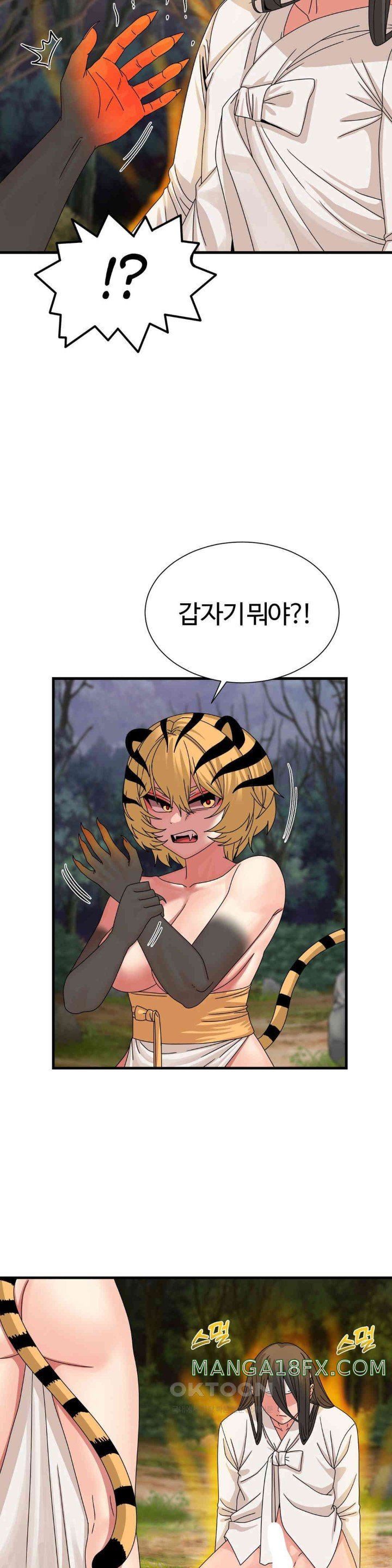 Flowers of War Raw Chapter 20 - Page 25