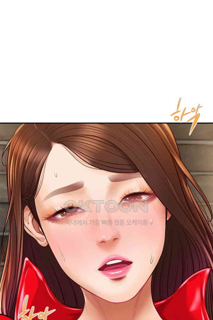 Yeoju and Haru Raw Chapter 18 - Page 98