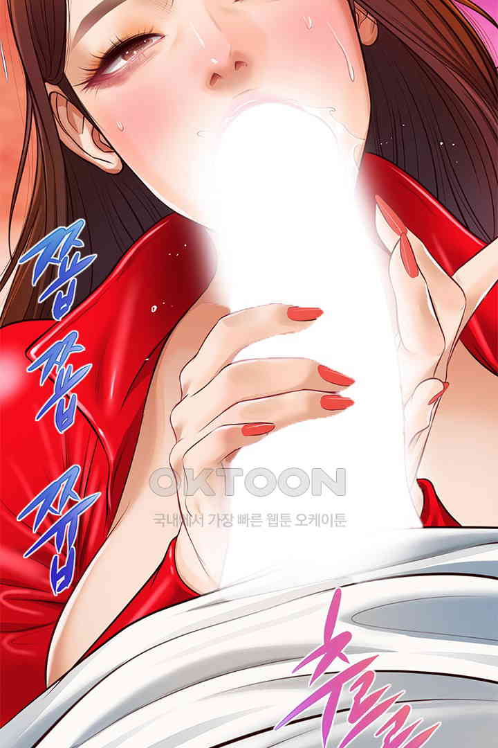 Yeoju and Haru Raw Chapter 19 - Page 114