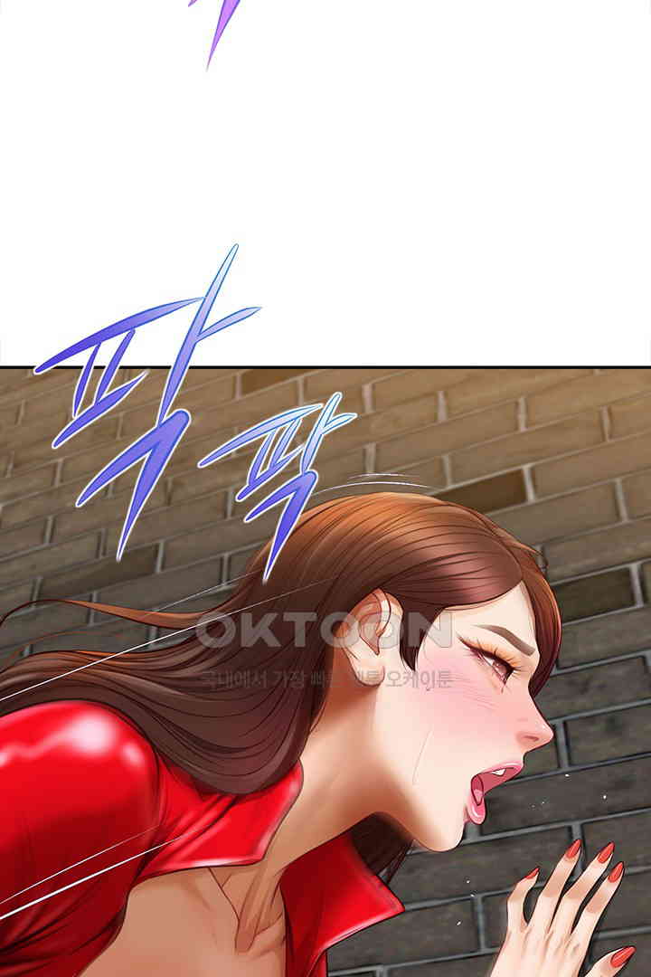 Yeoju and Haru Raw Chapter 19 - Page 26