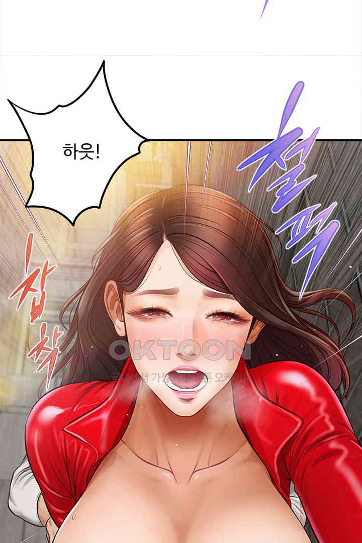 Yeoju and Haru Raw Chapter 19 - Page 29