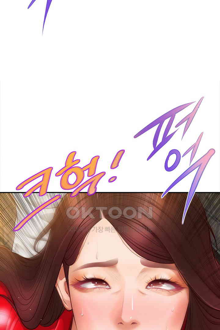 Yeoju and Haru Raw Chapter 19 - Page 54