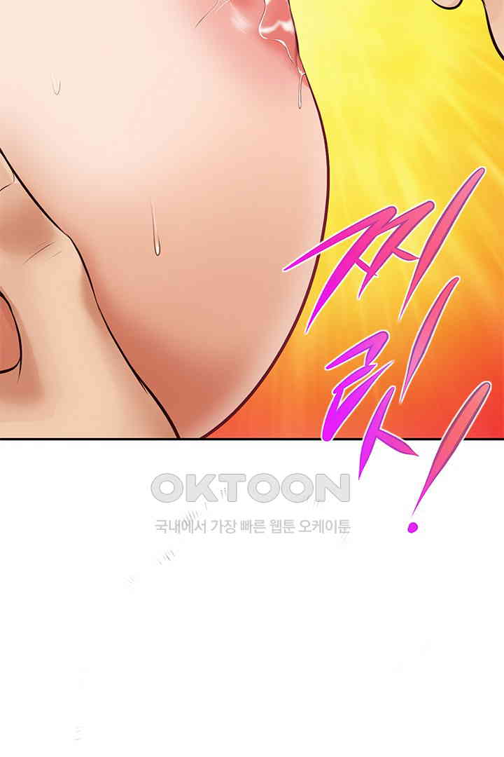 Yeoju and Haru Raw Chapter 19 - Page 8