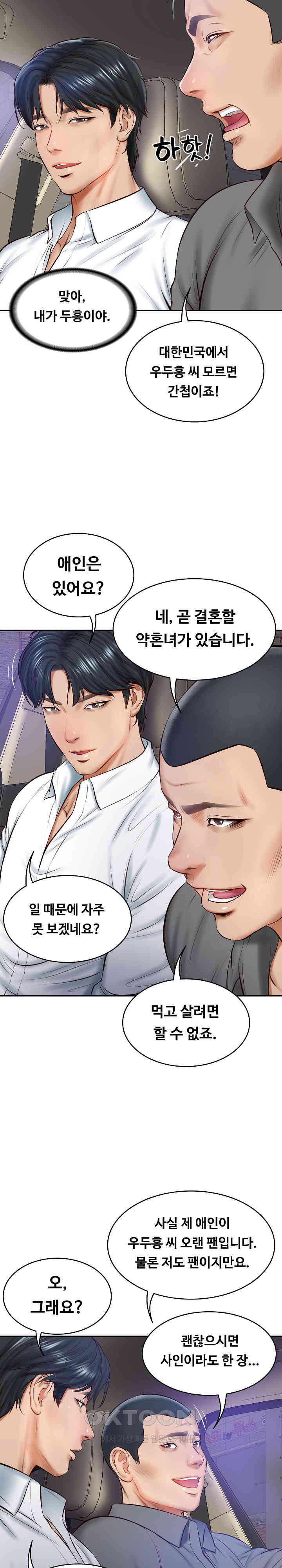 The Billionaire’s Monster Cock Son-In-Law Raw Chapter 13 - Page 22