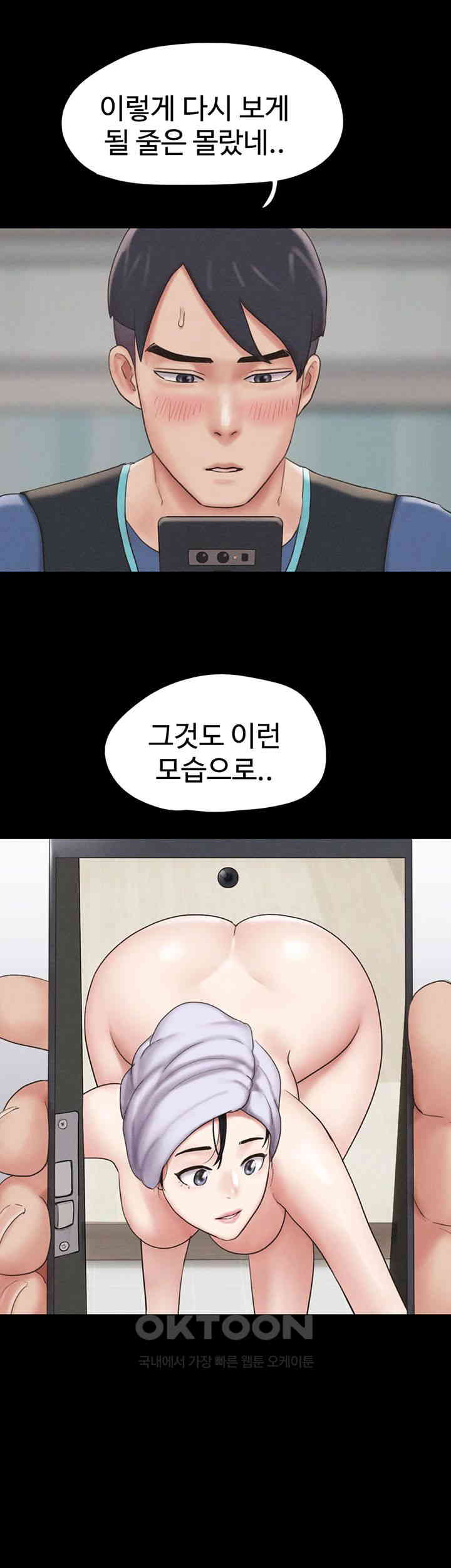 So-Eun Raw Chapter 11 - Page 35