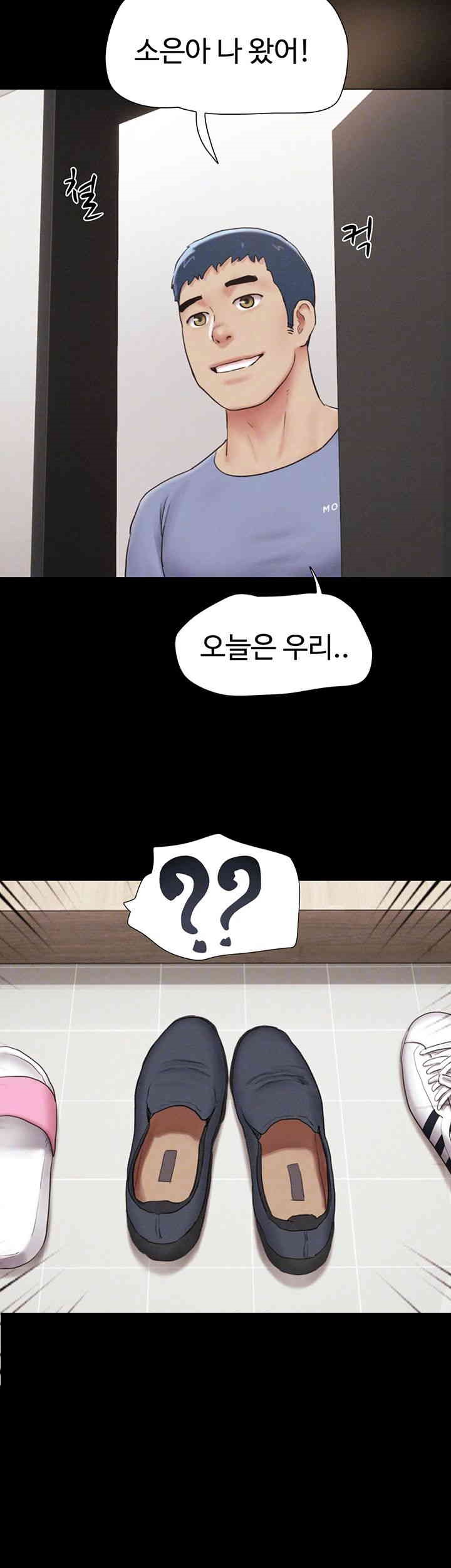 So-Eun Raw Chapter 14 - Page 12