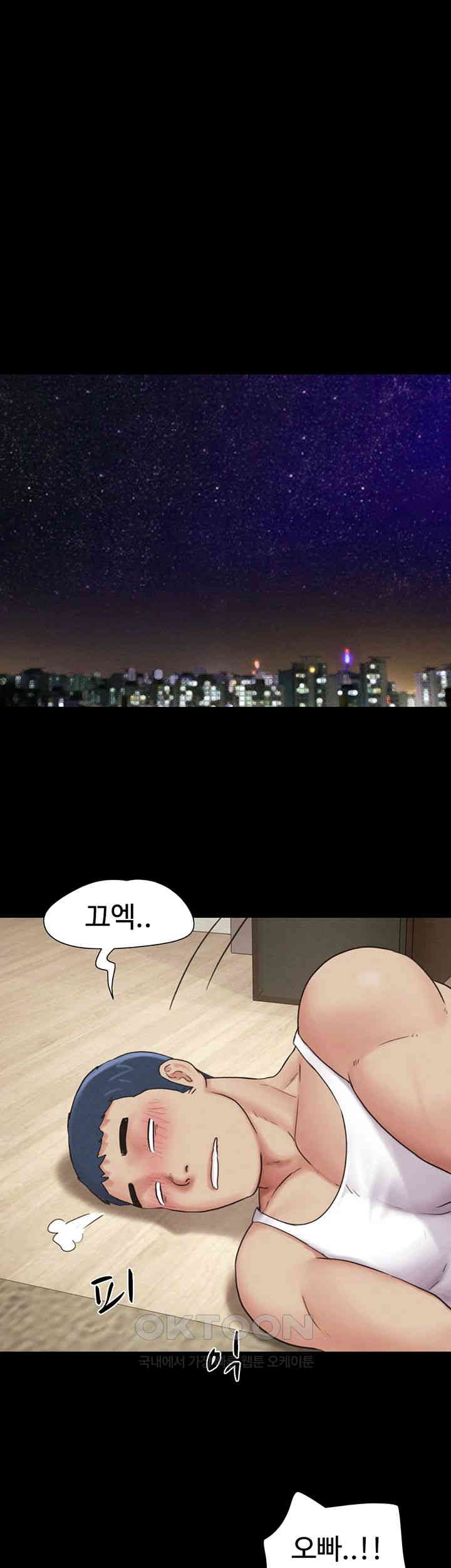 So-Eun Raw Chapter 14 - Page 36