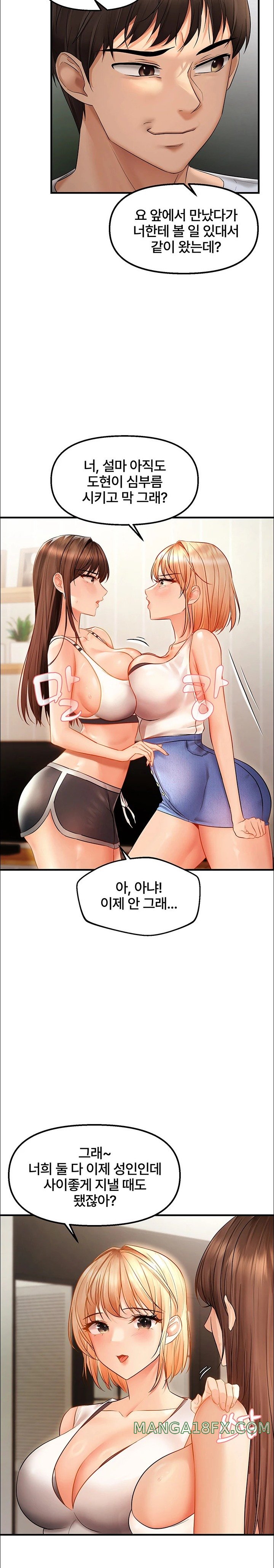 Disciplining the Top Delinquent Bitch Through a Random Chatting App Raw Chapter 5 - Page 23