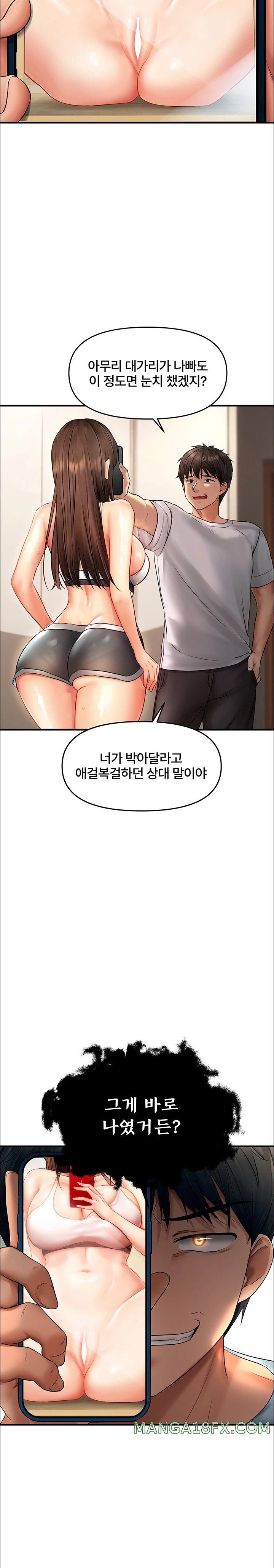 Disciplining the Top Delinquent Bitch Through a Random Chatting App Raw Chapter 5 - Page 27