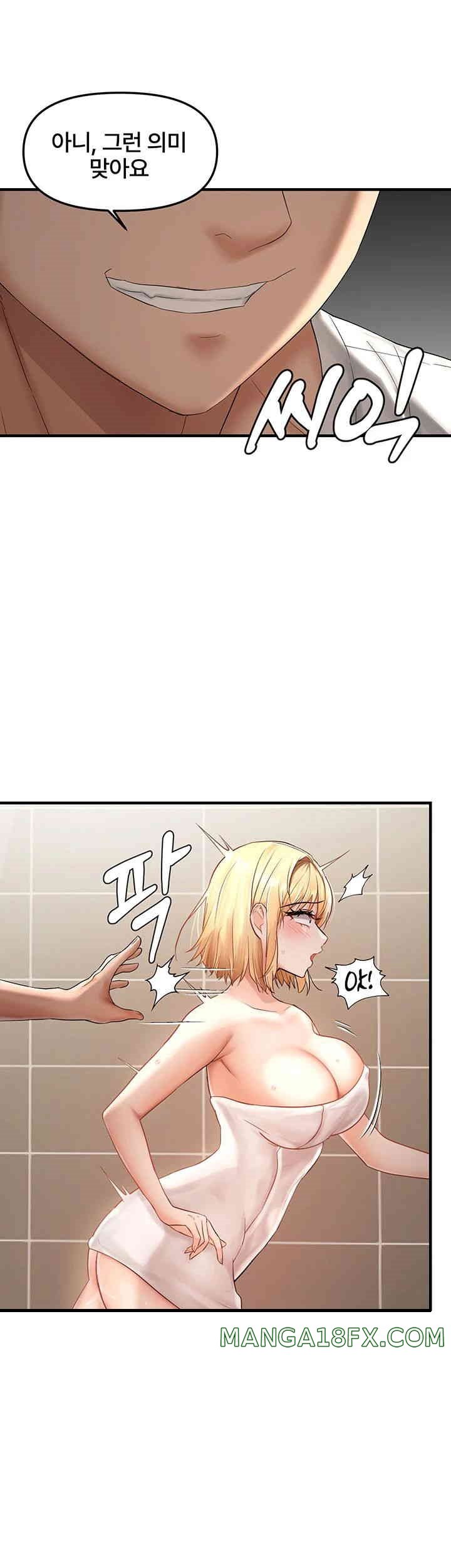 Disciplining the Top Delinquent Bitch Through a Random Chatting App Raw Chapter 9 - Page 15