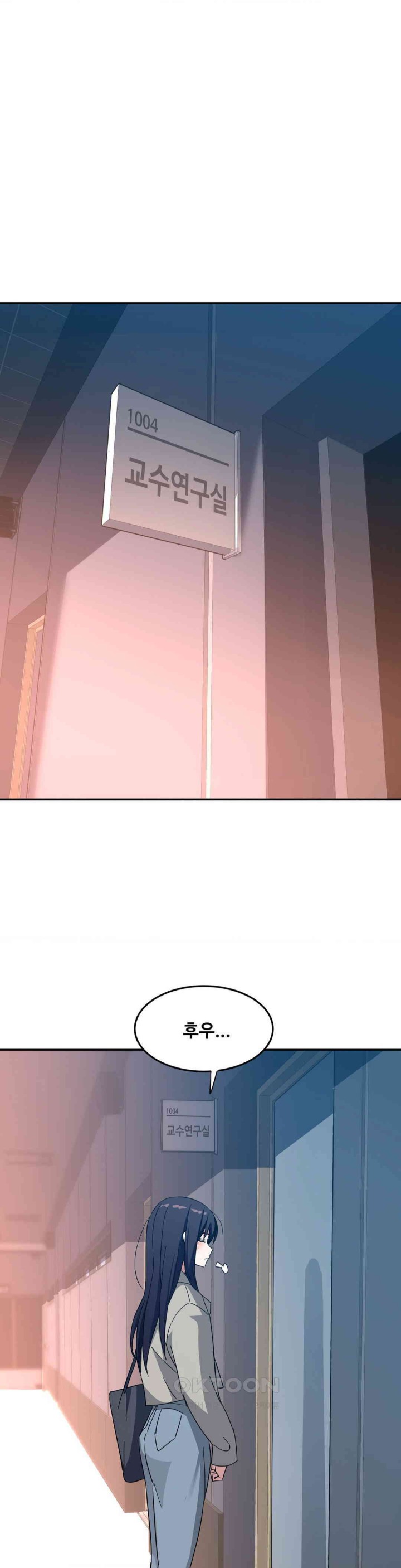 The Iron-Wall Beauty of My Department is a Masochist?! Raw Chapter 18 - Page 41